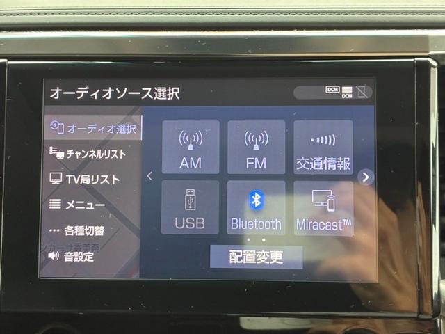 アルファード ２．５Ｓ　Ｃパッケージ　純正ディスプレイオーディオ　フルセグＴＶ　Ｂｌｕｅｔｏｏｔｈ　両側パワースライドドア　サンルーフ　バックカメラ　フリップダウンモニター　クルーズコントロール　シートエアコン　パワーシート　スマートキー（14枚目）