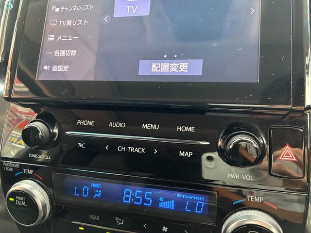 アルファード ２．５Ｓ　Ｃパッケージ　純正ディスプレイオーディオ　フルセグＴＶ　Ｂｌｕｅｔｏｏｔｈ　両側パワースライドドア　サンルーフ　バックカメラ　フリップダウンモニター　クルーズコントロール　シートエアコン　パワーシート　スマートキー（16枚目）