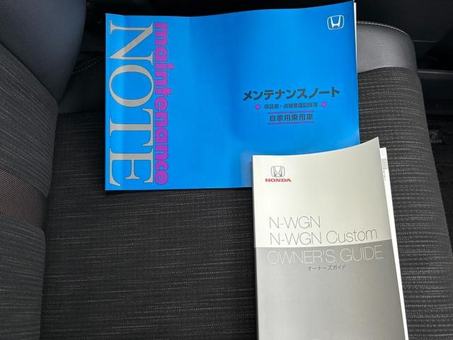 Ｎ－ＷＧＮカスタム Ｌ・ターボホンダセンシング　純正ナビ　ＣＤ　ＤＶＤ　フルセグＴＶ　Ｂｌｕｅｔｏｏｔｈ　ドライブレコーダ前後　クルーズコントロール　バックカメラ　電動格納ミラー　ベンチシート　スマートキー　衝突軽減ブレーキ　オートライト（66枚目）