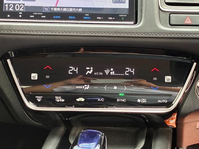 ヴェゼル ハイブリッドＺ・ホンダセンシング　純正ＳＤナビ　ＣＤ　ＤＶＤ　フルセグＴＶ　Ｂｌｕｅｔｏｏｔｈ　バックカメラ　ＥＴＣ　クルーズコントロール　ＬＥＤヘッドライト　フォグランプ　オートライト　オート電動格納ドアミラー　スマートキー（46枚目）