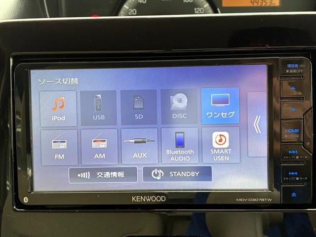 ワゴンR FA メモリーナビ CD Bluetooth バックカメラ ETC ドライブレコーダー ベンチシート 電動格納ドアミラー 横滑り防止  キーレス パワーウィンドウ パワーステアリング Wエアバック(13枚目)