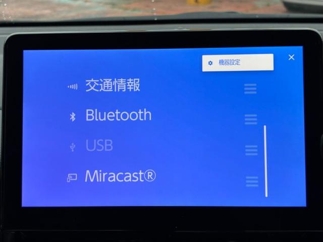 シエンタ ハイブリッドＧ　ディスプレイオーディオ　Ｂｌｕｅｔｏｏｔｈ　フルセグＴＶ　パノラミックビューモニター　レーダークルーズコントロール　両側パワースライドドア　プリクラッシュセーフティセンス　ＬＥＤヘッドライト（15枚目）