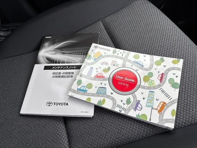 シエンタ ハイブリッドＧ　ディスプレイオーディオ　Ｂｌｕｅｔｏｏｔｈ　フルセグＴＶ　パノラミックビューモニター　レーダークルーズコントロール　両側パワースライドドア　プリクラッシュセーフティセンス　ＬＥＤヘッドライト（67枚目）