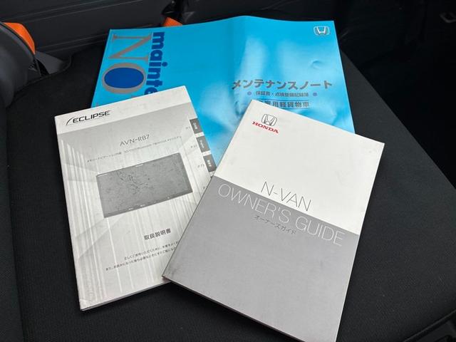 Ｎ－ＶＡＮ Ｇ・ホンダセンシング　社外ナビ　ＣＤ　Ｂｌｕｅｔｏｏｔｈ　ＥＴＣ　クルーズコントロール　ホンダセンシング　両側スライドドア　リア障害物センサー　レーンキープアシスト　横滑り防止　フロントパワーウィンドウ（50枚目）