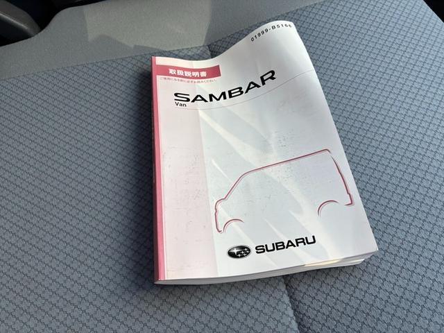 サンバーバン トランスポーター 純正ラジオ リモコンドアロック メカニカルキー 両側スライドドア(45枚目)