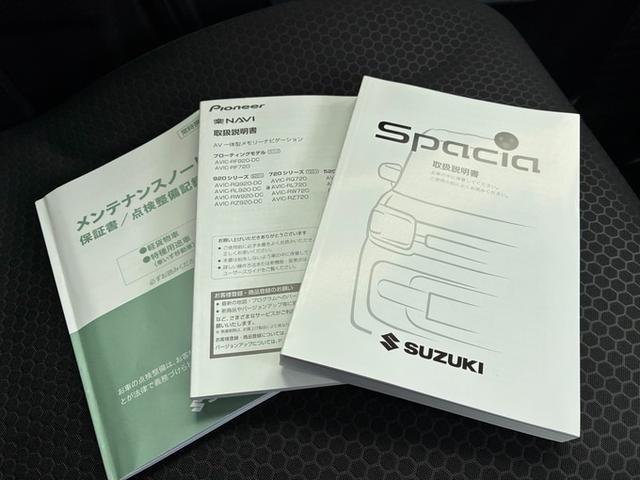 スペーシアベース ＸＦ　社外メモリーナビ　フルセグＴＶ　ＣＤ　ＤＶＤ　Ｂｌｕｅｔｏｏｔｈ　バックカメラ　シートヒーター　デュアルカメラブレーキサポート　クルーズコントロール　ＥＴＣ　障害物センサー　右側パワースライドドア（58枚目）