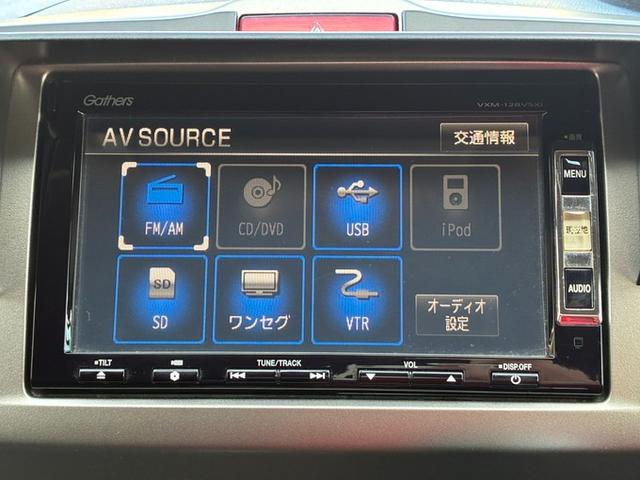 フリードスパイクハイブリッド ジャストセレクション　純正メモリーナビ　ＣＤ　ＤＶＤ　ワンセグＴＶ　両側パワースライドドア　バックカメラ　ＥＴＣ　クルーズコントロール　ドライブレコーダー　ＨＩＤ　フォグランプ　オートライト　電動格納ミラー　スマートキー（12枚目）