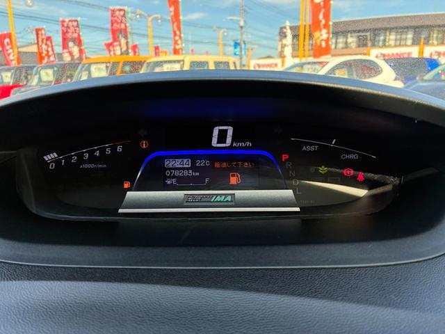 フリードスパイクハイブリッド ジャストセレクション　純正メモリーナビ　ＣＤ　ＤＶＤ　ワンセグＴＶ　両側パワースライドドア　バックカメラ　ＥＴＣ　クルーズコントロール　ドライブレコーダー　ＨＩＤ　フォグランプ　オートライト　電動格納ミラー　スマートキー（15枚目）