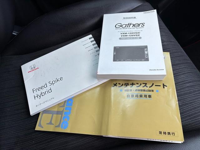 フリードスパイクハイブリッド ジャストセレクション　純正メモリーナビ　ＣＤ　ＤＶＤ　ワンセグＴＶ　両側パワースライドドア　バックカメラ　ＥＴＣ　クルーズコントロール　ドライブレコーダー　ＨＩＤ　フォグランプ　オートライト　電動格納ミラー　スマートキー（56枚目）