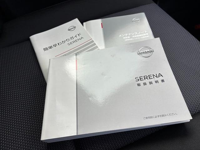 セレナ Ｓ　メモリーナビ　ＣＤ　ＤＶＤ　Ｂｌｕｅｔｏｏｔｈ　ＥＴＣ　アラウンドビューモニター　クリアランスソナー　クルーズコントロール　左側パワースライドドア　オートライト　衝突軽減ブレーキ　スマートキー（67枚目）