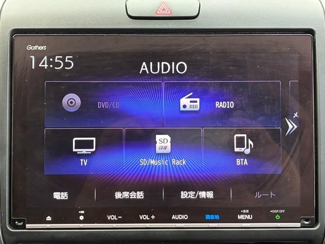 フリードハイブリッド ハイブリッド・Gホンダセンシング メモリーナビ CD DVD フルセグTV Bluetooth ETC 横滑り防止 クルーズコントロール 両側パワースライドドア バックカメラ ホンダセンシング ドライブレコーダー スマートキー(14枚目)