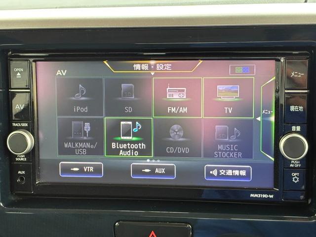 デイズルークス ハイウェイスター　Ｘ　ＳＤナビ　ＣＤ　ＤＶＤ　フルセグＴＶ　Ｂｌｕｅｔｏｏｔｈ　アラウンドビューモニター　ＥＴＣ　ＬＥＤヘッドライト　フォグランプ　オートライト　左側パワースライドドア　アイドリングストップ　スマートキー（12枚目）