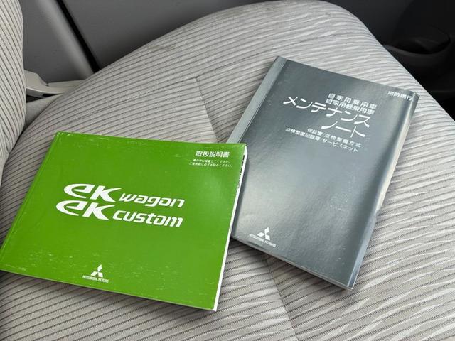 ｅＫワゴン Ｅ　ｅ－アシスト　純正ＣＤ　衝突軽減ブレーキ　電動格納ミラー　横滑り防止　ベンチシート　社外アルミホイール　キーレスキー　パワーウィンドウ　パワーステアリング　Ｗエアバック（49枚目）