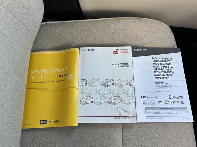 ムーヴキャンバス Gメイクアップリミテッド SAIII メモリーナビ CD ワンセグTV Bluetooth バックカメラ アラウンドビュー スマートアシスト 両側パワースライドドア アイドリングストップ シートヒーター ETC クリアランスソナー(63枚目)