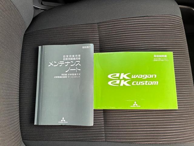 eKカスタム Gセーフティパッケージ 純正CD HID フォグランプ アイドリングストップ 衝突軽減ブレーキ シートヒーター オートHiビーム 前後ドライブレコーダー オートライト ベンチシート スマートキー アラウンドビュー(56枚目)