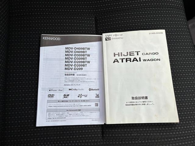 ハイゼットカーゴ ＤＸ　ＳＡＩＩＩ　社外メモリーナビ　ＣＤ　ＤＶＤ　Ｂｌｕｅｔｏｏｔｈ　バックカメラ　アイドリングストップ　衝突軽減ブレーキ　横滑り防止ブレーキ　オートハイビーム　キーレスエントリー（53枚目）