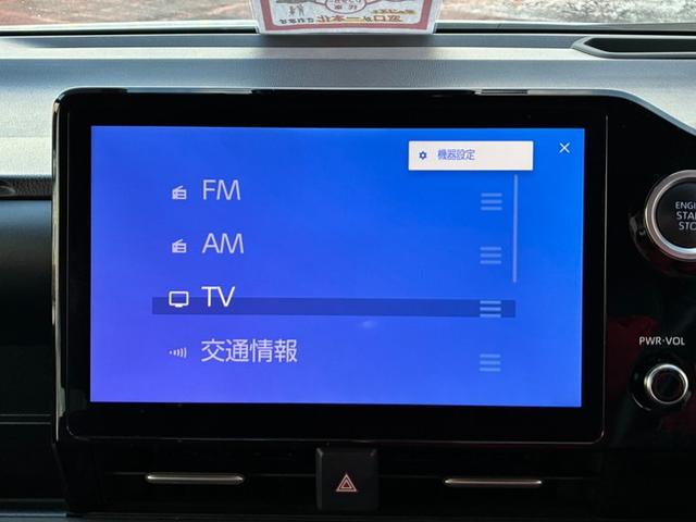 ヴォクシー S-Z 純正メモリーナビ CD DVD フルセグTV Bluetooth バックカメラ ETC2.0 横滑り防止ブレーキ オートハイビーム クリアランスソナー クルーズコントロール オートライト LEDライト(12枚目)