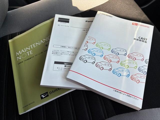 キャスト アクティバX SAII 社外SDナビ CD DVD フルセグTV Bluetooth バックカメラ ETC 衝突軽減ブレーキ 横滑り防止ブレーキ アイドリングストップ オートライト LEDヘッドライト ベンチシート ステリモ(58枚目)