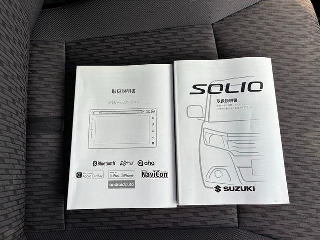 ソリオ ハイブリッドＭＸ　純正メモリーナビ　ＣＤ　ＤＶＤ　Ｂｌｕｅｔｏｏｔｈ　フルセグＴＶ　アラウンドビューモニター　バックカメラ　ＥＴＣ　クルーズコントロール　左側パワースライドドア　デュアルカメラブレーキサポート（62枚目）