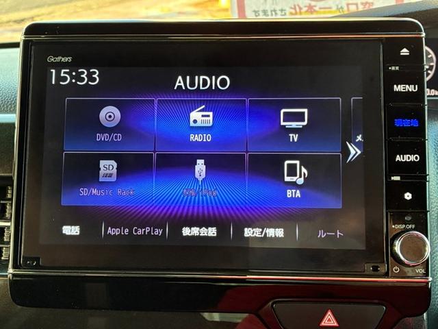 Ｎ－ＢＯＸカスタム Ｇ・ＥＸホンダセンシング　純正メモリーナビ　フルセグＴＶ　ＣＤ　ＤＶＤ　Ｂｌｕｅｔｏｏｔｈ　バックカメラ　横滑り防止ブレーキ　衝突軽減ブレーキ　レーンキープ　両側パワースライドドア　クルーズコントロール　ＥＴＣ　シートヒーター（12枚目）