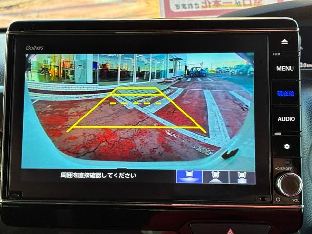Ｎ－ＢＯＸカスタム Ｇ・ＥＸホンダセンシング　純正メモリーナビ　フルセグＴＶ　ＣＤ　ＤＶＤ　Ｂｌｕｅｔｏｏｔｈ　バックカメラ　横滑り防止ブレーキ　衝突軽減ブレーキ　レーンキープ　両側パワースライドドア　クルーズコントロール　ＥＴＣ　シートヒーター（14枚目）
