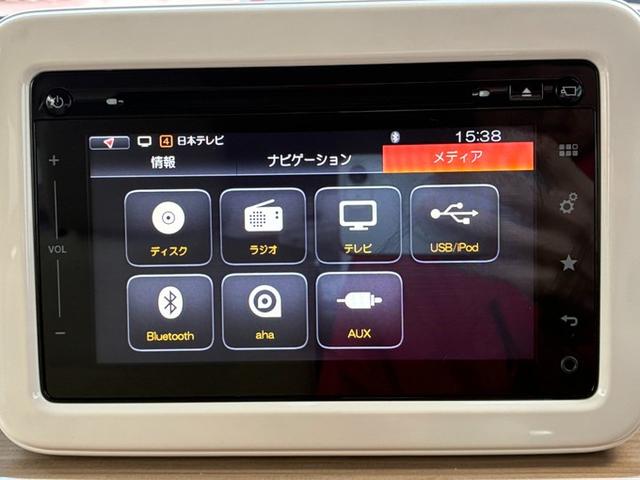 アルトラパン X 純正メモリーナビ フルセグTV CD DVD Bluetooth バックカメラ アラウンドビューモニター アイドリングストップ 横滑り防止ブレーキ 衝突軽減ブレーキ オートライト HIDヘッドライト(12枚目)