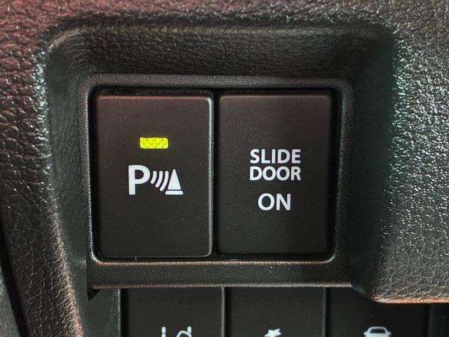 フレアワゴン ハイブリッドXS 社外オーディオ CD 衝突軽減ブレーキ 横滑り防止ブレーキ レーンキープ クリアランスソナー アイドリングストップ 両側パワースライドドア 運転席シートヒーター ベンチシート クルーズコントロール(31枚目)