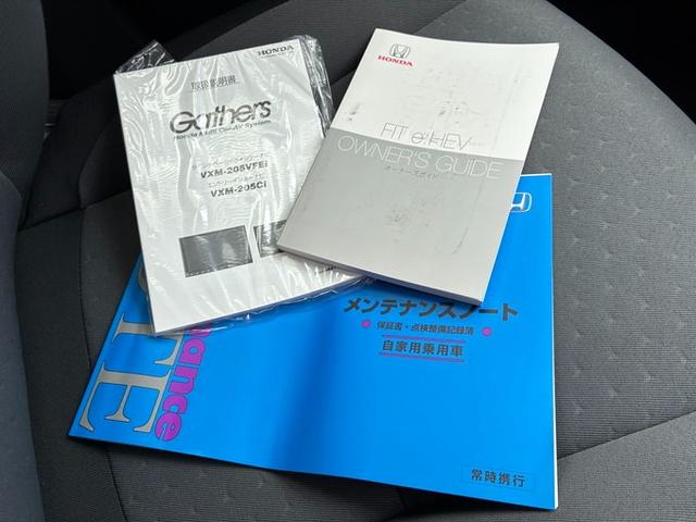 フィット ｅ：ＨＥＶベーシック　純正メモリーナビ　ＣＤ　ＤＶＤ　フルセグＴＶ　Ｂｌｕｅｔｏｏｔｈ　バックカメラ　ＥＴＣ　衝突軽減ブレーキ　レーンキープ　横滑り防止ブレーキ　クリアランスソナー　クルーズコントロール　オートライト（59枚目）