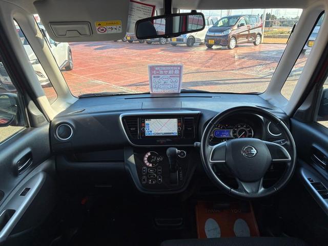 デイズルークス ハイウェイスター　Ｘ　Ｖセレクション＋セーフティＩＩ　純正メモリーナビ　フルセグＴＶ　ＣＤ　ＤＶＤ　Ｂｌｕｅｔｏｏｔｈ　バックカメラ　アラウンドビューモニター　ＥＴＣ　左側パワースライドドア　ＨＩＤヘッドライト　フォグランプ　サンシェード　スマートキー（10枚目）