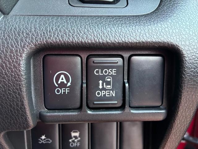 デイズルークス ハイウェイスター　Ｘ　Ｖセレクション＋セーフティＩＩ　純正メモリーナビ　フルセグＴＶ　ＣＤ　ＤＶＤ　Ｂｌｕｅｔｏｏｔｈ　バックカメラ　アラウンドビューモニター　ＥＴＣ　左側パワースライドドア　ＨＩＤヘッドライト　フォグランプ　サンシェード　スマートキー（35枚目）