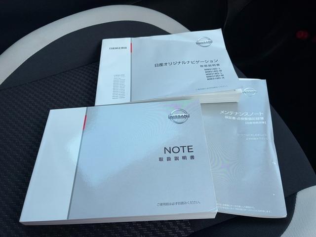 ノート ｅ－パワー　Ｘ　純正ＳＤナビ　ＣＤ　ＤＶＤ　Ｂｌｕｅｔｏｏｔｈ　フルセグＴＶ　アラウンドビューモニター　エマージェンシーブレーキ　クルーズコントロール　オートライト　ＬＥＤヘッドライト　フォグランプ　助手席回転シート（62枚目）