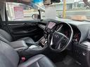 アルファード ２．５Ｓ　Ｃパッケージ　純正ディスプレイオーディオ　フルセグＴＶ　Ｂｌｕｅｔｏｏｔｈ　両側パワースライドドア　サンルーフ　バックカメラ　フリップダウンモニター　クルーズコントロール　シートエアコン　パワーシート　スマートキー（8枚目）