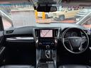 ２．５Ｓ　Ｃパッケージ　純正ディスプレイオーディオ　フルセグＴＶ　Ｂｌｕｅｔｏｏｔｈ　両側パワースライドドア　サンルーフ　バックカメラ　フリップダウンモニター　クルーズコントロール　シートエアコン　パワーシート　スマートキー（11枚目）
