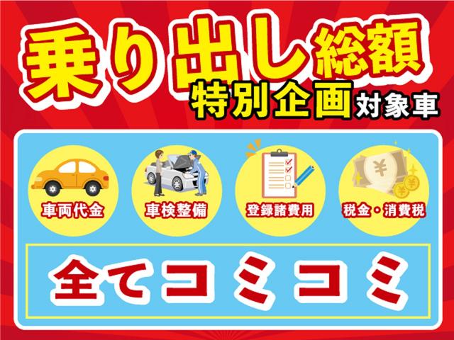 G スマートキー メモリーナビ フルセグ CD DVD アイドリングストップ(3枚目)