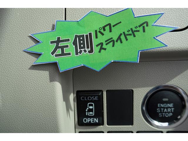 X SAII スマートキー ナビ TV CD DVD ETC Bカメラ レーダーブレーキ アイドリングストップ 片側電動スライドドア(38枚目)