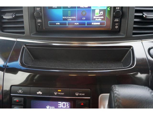 250ハイウェイスターS スマートキー ナビ CD DVD Bカメラ ETC 両側電動スライドドア クルーズコントロール レーダーブレーキ 純正アルミ(29枚目)