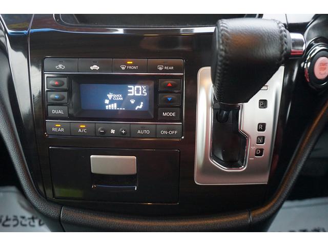 250ハイウェイスターS スマートキー ナビ CD DVD Bカメラ ETC 両側電動スライドドア クルーズコントロール レーダーブレーキ 純正アルミ(30枚目)