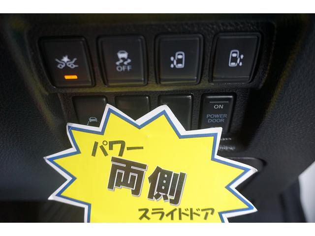 250ハイウェイスターS スマートキー ナビ CD DVD Bカメラ ETC 両側電動スライドドア クルーズコントロール レーダーブレーキ 純正アルミ(44枚目)