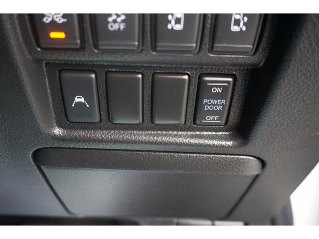 250ハイウェイスターS スマートキー ナビ CD DVD Bカメラ ETC 両側電動スライドドア クルーズコントロール レーダーブレーキ 純正アルミ(45枚目)