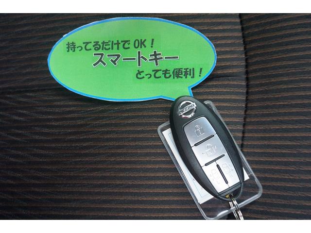 250ハイウェイスターS スマートキー ナビ CD DVD Bカメラ ETC 両側電動スライドドア クルーズコントロール レーダーブレーキ 純正アルミ(58枚目)