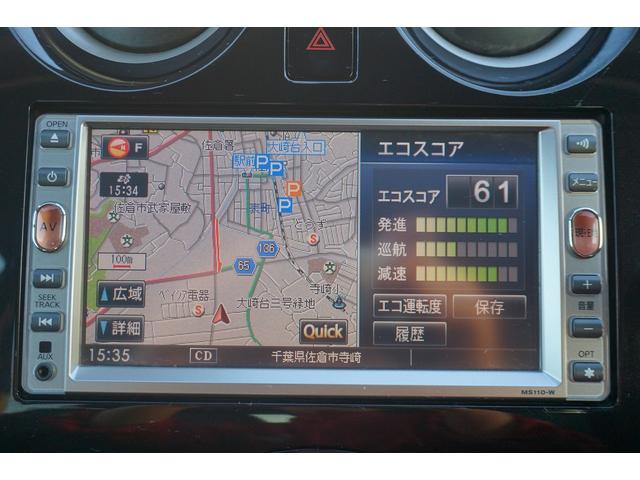 メダリスト スマートキー ナビ TV CD ETC アラウンドビューモニター アイドリングストップ(24枚目)