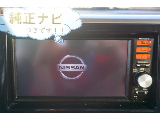 ハイウェイスター X Gパッケージ ナビ TV CD アラウンドビューモニター ETC 両側電動スライドドア HID 純正アルミ アイドリングストップ(25枚目)