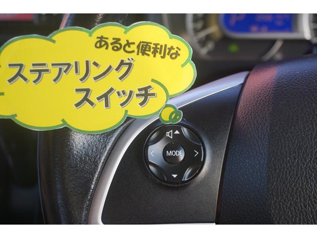 ハイウェイスター X Gパッケージ ナビ TV CD アラウンドビューモニター ETC 両側電動スライドドア HID 純正アルミ アイドリングストップ(32枚目)