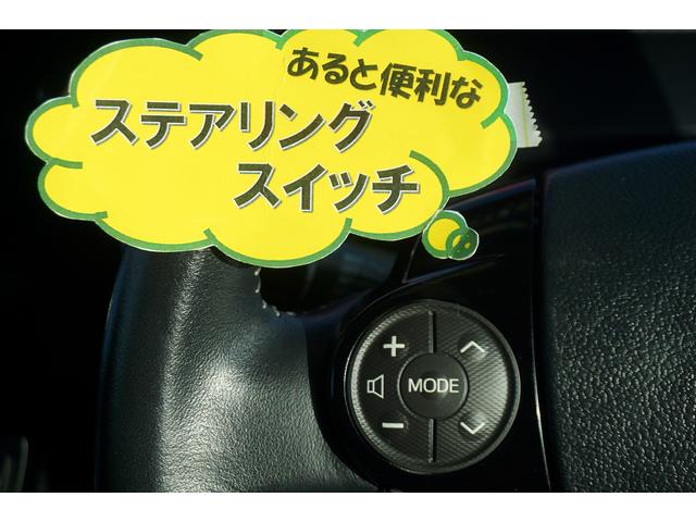 G スマートキー ナビ TV CD バックカメラ クルーズコントロール レーダーブレーキサポート ETC(36枚目)