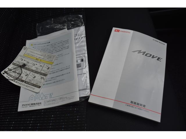 カスタム RS 2年保証付 CD ETC アイドリングストップ LEDヘッドライト フォグ スマートキー プッシュスタート ターボ車(32枚目)