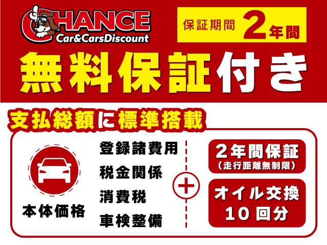 13G・Fパッケージ 2年保証付 純正ナビ ワンセグTV Bluetooth CD DVD Bカメラ ETC スマートキー プッシュスタート アイドリングングストップ(2枚目)