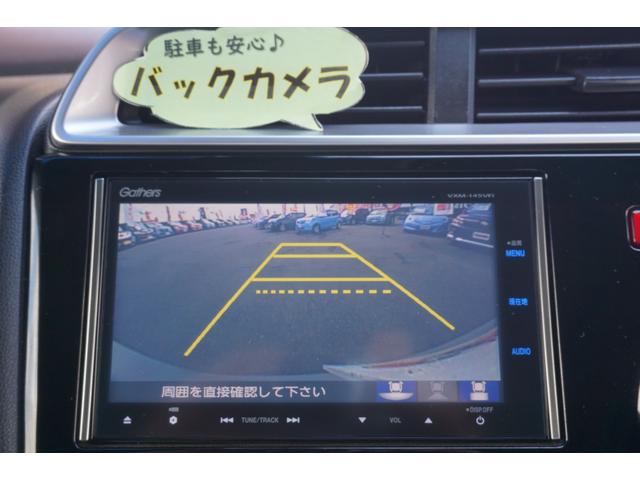 13G・Fパッケージ 2年保証付 純正ナビ ワンセグTV Bluetooth CD DVD Bカメラ ETC スマートキー プッシュスタート アイドリングングストップ(26枚目)