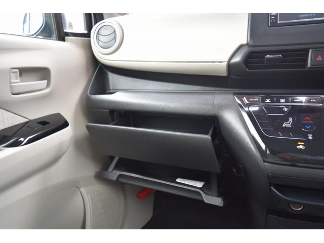 X 2年保証付 メモリーナビ フルセグTV Bluetooth CD Bカメラ 衝突被害軽減ブレーキ アイドリングストップ スマートキー プッシュスタート(30枚目)