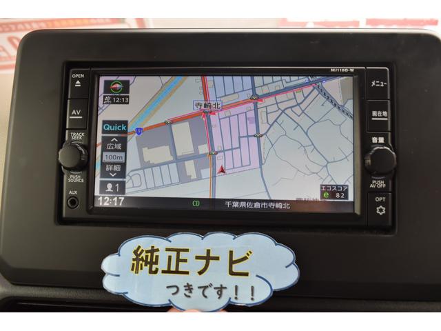 X 2年保証付 メモリーナビ フルセグTV Bluetooth CD Bカメラ 衝突被害軽減ブレーキ アイドリングストップ スマートキー プッシュスタート(38枚目)