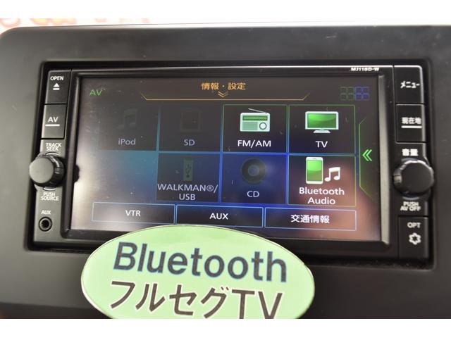 X 2年保証付 メモリーナビ フルセグTV Bluetooth CD Bカメラ 衝突被害軽減ブレーキ アイドリングストップ スマートキー プッシュスタート(59枚目)